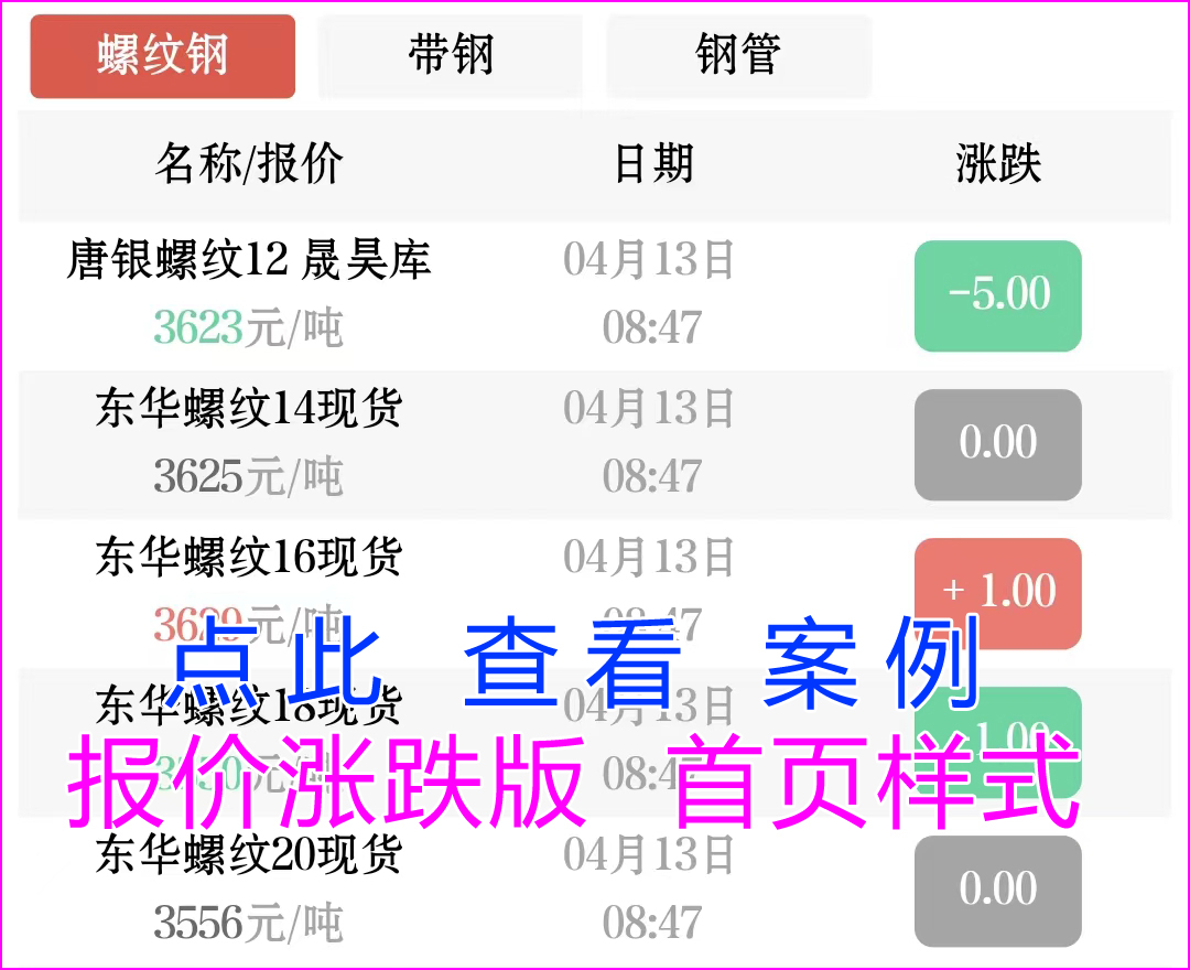 1713143147524170副本.jpg