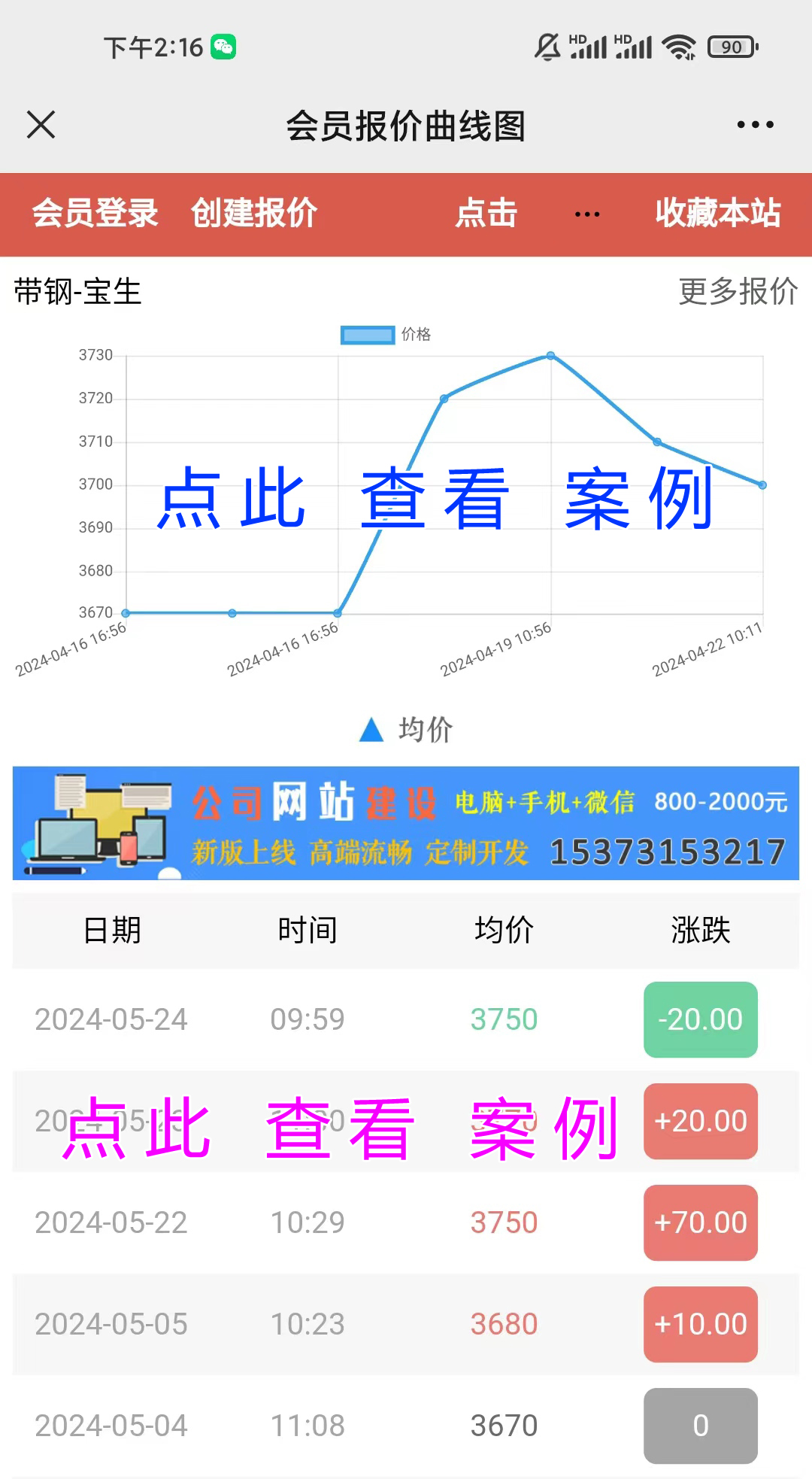 微信图片_20240524141724副本.jpg